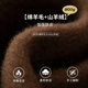 Beautiful Inn Middle-aged and Elderly Temperature Winter Double-Side Woolen Coat Jacket Large Size Women's Clothing