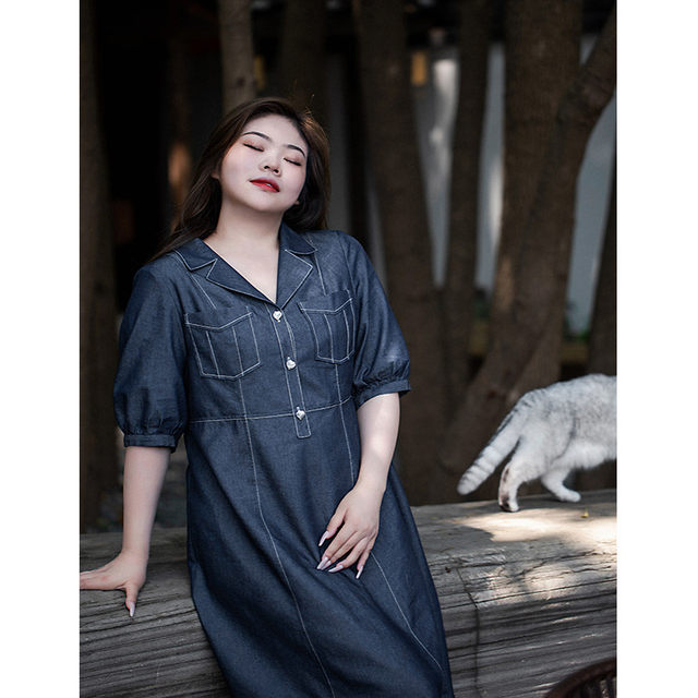 Beautiful Inn Blues Slow Walking Dress Summer Soft Denim Lapel Large Size Women's Loose Casual Retro Denim Skirt
