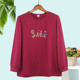 
Middle-aged and elderly mothers' autumn long-sleeved 2025 new loose cotton tops for women, fashionable letter printed t-shirts
