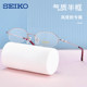 Seiko -titanium glasses frame myopia glasses female small face with height ultra -light half -frame glasses rack H02028
