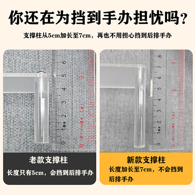 Heightened Acrylic Ladder Display Rack Blind Box Figure Storage Rack Bubble Mart Storage Customized Multi-layer Display Rack