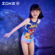 Zhouke children's swimsuit one-piece triangle professional swimming training zoke girls five-point quick-drying racing middle and older children