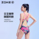 Zhouke swimsuit women's 2025 new kitten one-piece triangle women's racing swimming pool special swimsuit women