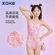 Zoke racing swimsuit broken shiny girl one-piece triangle zoke professional racing sexy girl suspender swimsuit