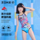 Chauke children's swimsuit girls' one-piece triangle professional swimming training quick-drying girls medium and large children and adolescents
