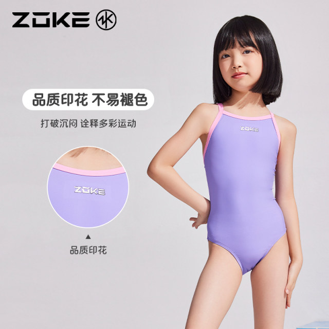 
Zhouke children's swimsuit one-piece triangle professional swimming training zoke girls racing competition teenagers speed fuck