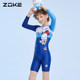 ZUK Children's Swimsuit One-piece Flat Sleeve Long Sleeve Sun Protection Pachy Dog Boy Swimming Training Quick-Dry Medium-Big Children's Swimsuit