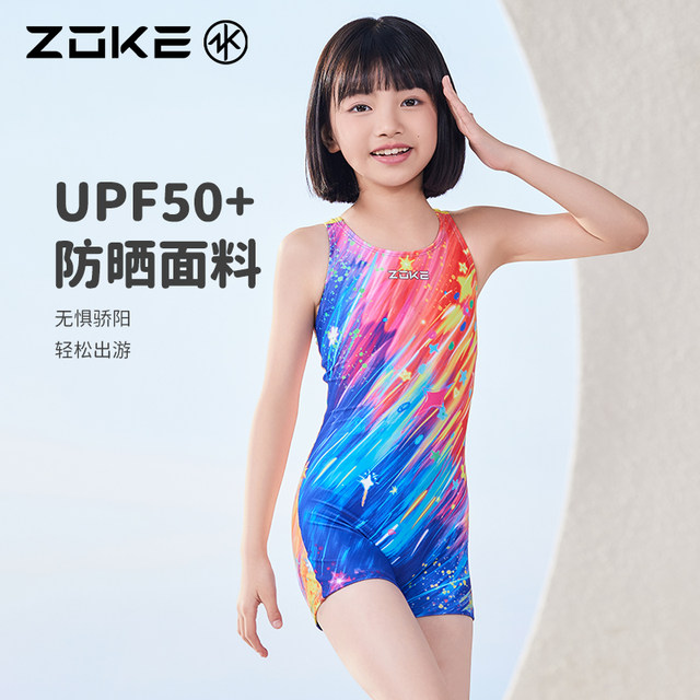 Zhouke Children's Professional Swimming Training Girl Zoke One-piece Flat Corner 2025 New Product Quick Dry Medium and Large Children's Swimsuit