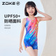 Zhouke Children's Professional Swimming Training Girl Zoke One-piece Flat Corner 2025 New Product Quick Dry Medium and Large Children's Swimsuit
