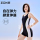 Zhouke swimsuit women's summer new style zoke women's spa swimsuit girls adult flat horn large size racing swimsuit