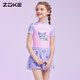 Chauke children's swimsuit one-piece skirt with square angle for middle-aged and older children Kurome princess style sun protection girls swimming training