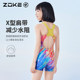 Zhouke Children's Professional Swimming Training Girl Zoke One-piece Flat Corner 2025 New Product Quick Dry Medium and Large Children's Swimsuit