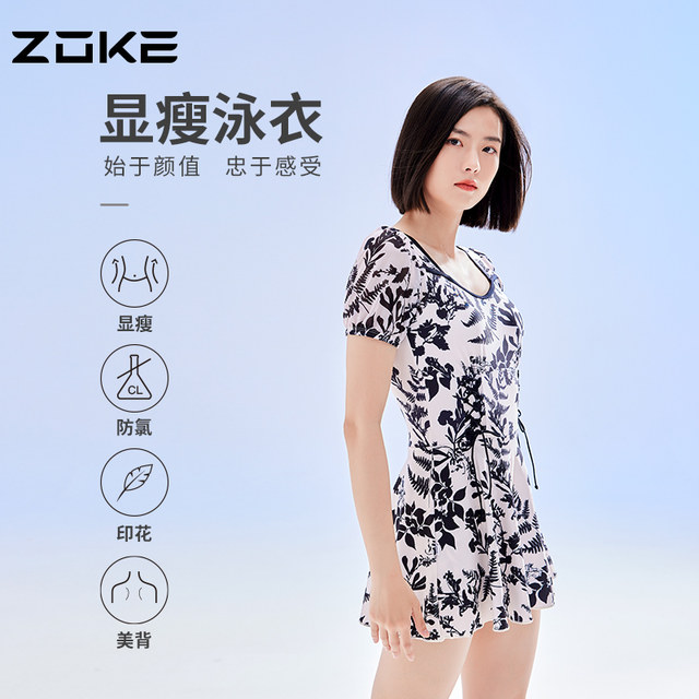 zoke body dress swimsuit women's 2025 new slim swimsuit zoke conservative plus size women's hot spring swimsuit