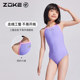 
Zhouke children's swimsuit one-piece triangle professional swimming training zoke girls racing competition teenagers speed fuck