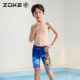 Zhouke children's swimming trunks five-point professional swimming training zoke triangle boys small flat angle quick-drying training swimsuit