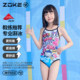 Chauke children's swimsuit girls' one-piece triangle professional swimming training quick-drying girls medium and large children and adolescents