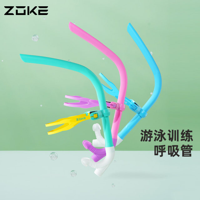 Zhouke Swimming Snorkel Professional Training Direct Exhaust Ventilation Underwater Respirator Front Self-Swimming Children's Equipment