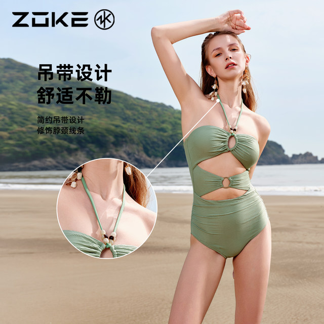 Zhouke Bikini Sexy Swimsuit Ladies Green Seaside Vacation Hot Spring Fashion Beautiful Swimsuit Comfortable Fabric Triangle