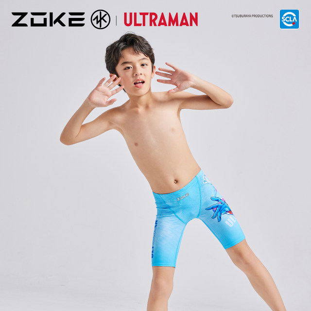 Zhouke boys five-point swimming trunk professional swimming training Ultraman children's quick-drying competition racing swimsuit