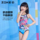 Chauke children's swimsuit girls' one-piece triangle professional swimming training quick-drying girls medium and large children and adolescents