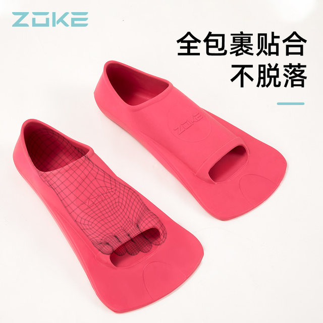 Special equipment for swim professional training for zoke children's freestyle short fins diving for women
