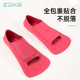 Special equipment for swim professional training for zoke children's freestyle short fins diving for women