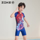 Zoke children's swimsuit one-piece flat corner short-sleeved sun protection swimming training Ultraman zoke boys quick-drying vacation