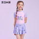 Chauke children's swimsuit one-piece skirt with square angle for middle-aged and older children Kurome princess style sun protection girls swimming training