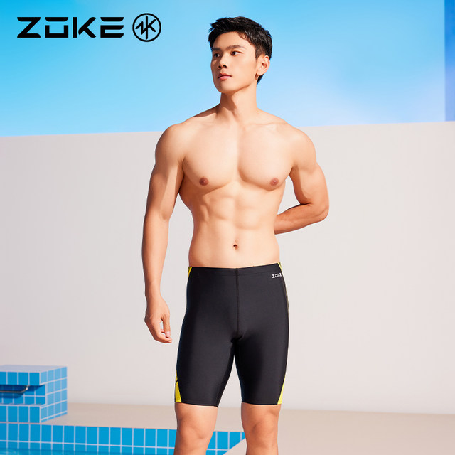 Zhouke men's swimming trunks five-point professional swimming training zoke quick-drying racing large size anti-embarrassing student swimming trousers