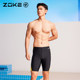Zhouke men's swimming trunks five-point professional swimming training zoke quick-drying racing large size anti-embarrassing student swimming trousers