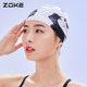 Zhouke silicone swimming cap panda style adult waterproof hair care ear protection ladies long hair does not strangle the head zoke swimming cap