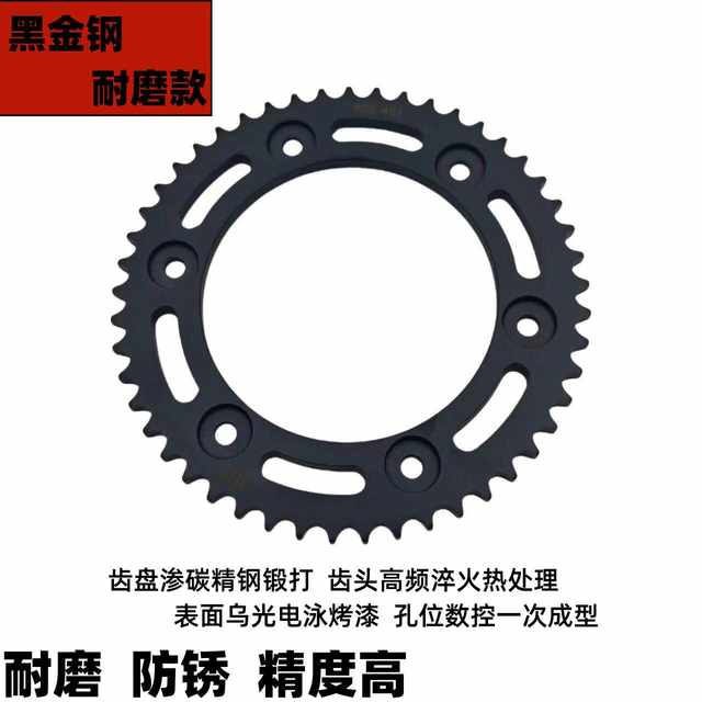 Suitable for New Dazhou Honda XR150 Warrior CRF190L SDH175-12 Chain Disk Dish Cable Chain Oil Seal Chain
