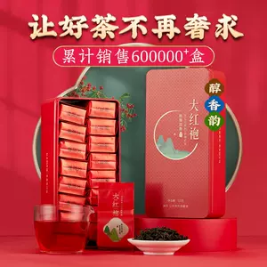 福建大紅袍茶葉- Top 100件福建大紅袍茶葉- 2023年10月更新- Taobao