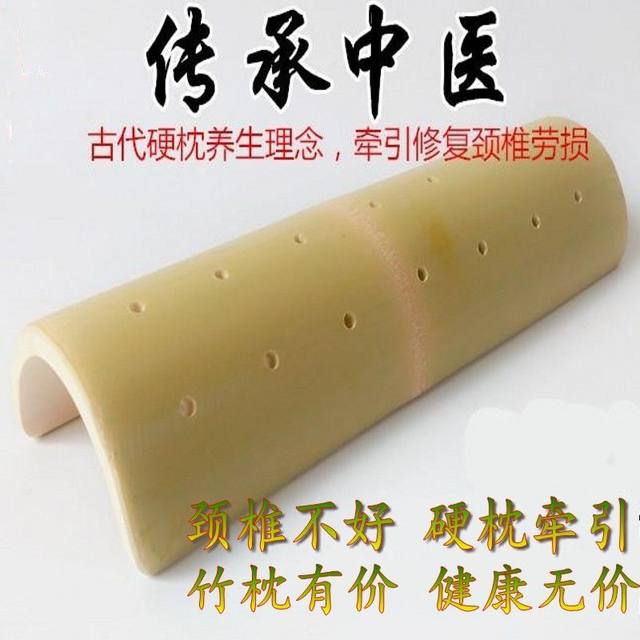 Cervical spine pillow, natural bamboo pillow, repair rich bag, heating compress, neck pillow, U-shaped pillow, special for neck and waist correction