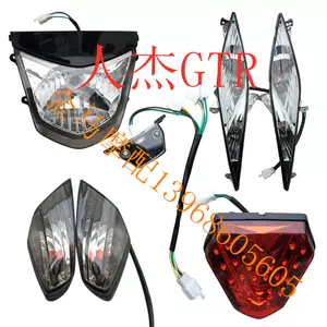 Gtr車燈 新人首單立減十元 22年10月 淘寶海外