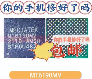 mt6186 - Top 50件mt6186 - 2023年11月更新- Taobao