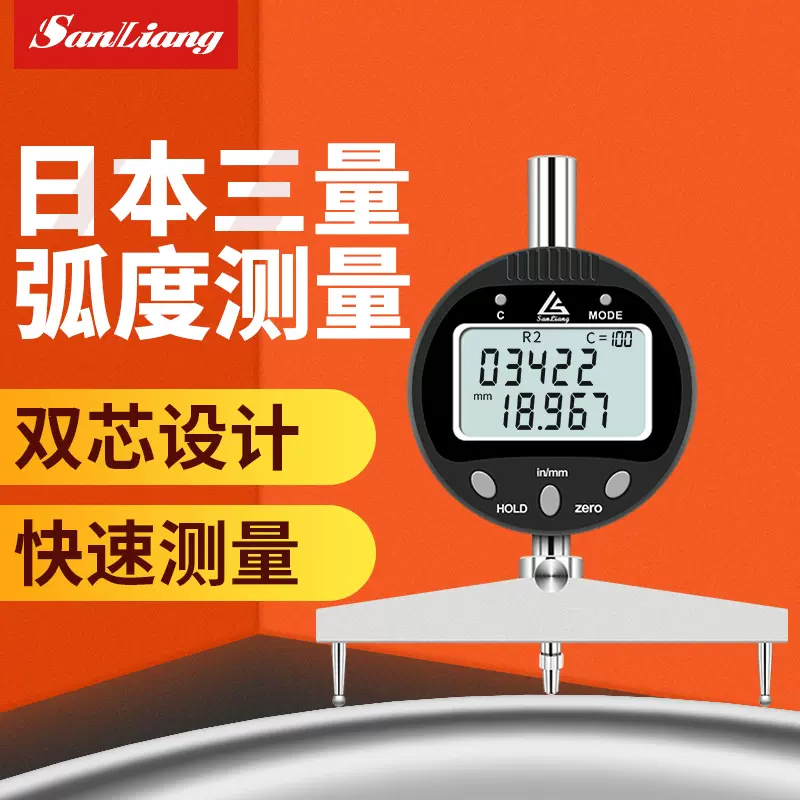 圆直径测量 新人首单立减十元 21年11月 淘宝海外