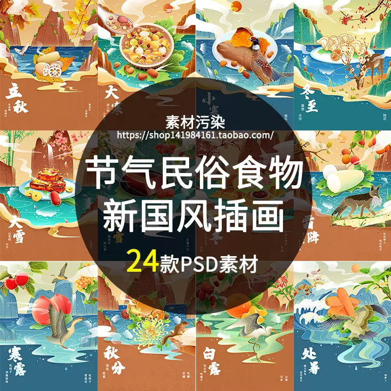 节气水果 新人首单立减十元 2021年12月 淘宝海外