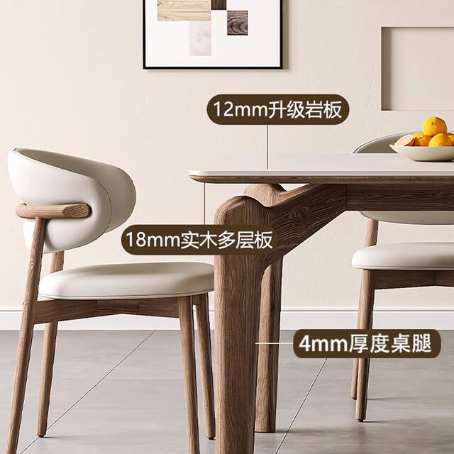 Nordic solid wood dining table rectangular household walnut color ...