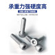 12.9 grade Dacromet cylindrical head plum blossom hole screw cup head screw high temperature anti-corrosion M3M4M5M6M8M10M12
