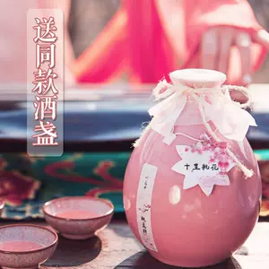 三生三世桃花醉 新人首单立减十元 22年7月 淘宝海外