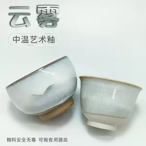 陶艺灰釉-新人首单立减十元-2022年7月|淘宝海外