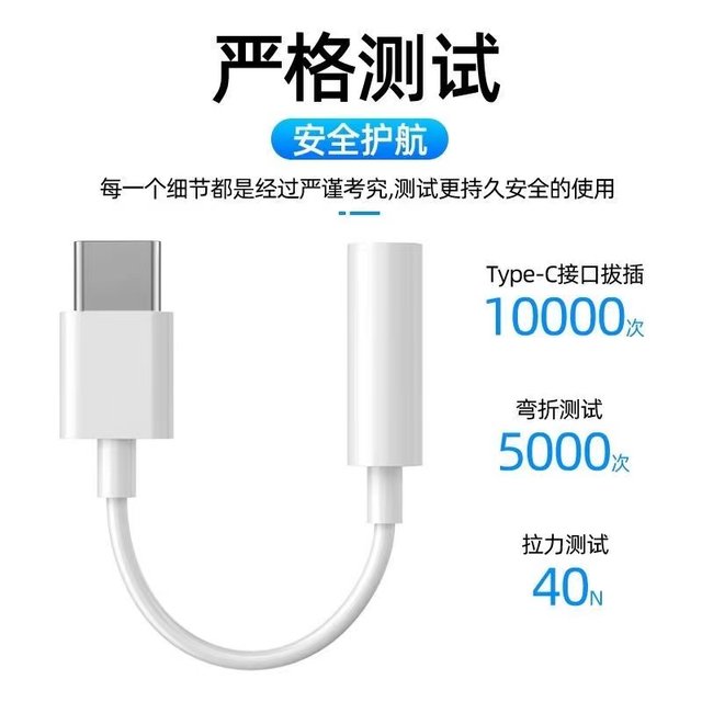 typec headphone adapter cable 3.5mm audio conversion cable suitable for Xiaomi Huawei headphones black original adapter