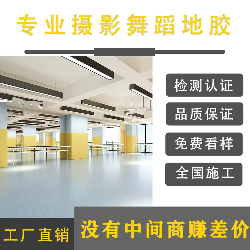 Yoso优尚舞蹈地 新人首单立减十元 2021年12月 淘宝海外