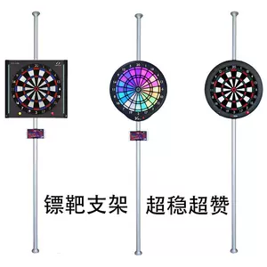 Dartslive支架Vdarts H4L天地柱掛架gran飛鏢機頂天支架鏢靶安裝-Taobao