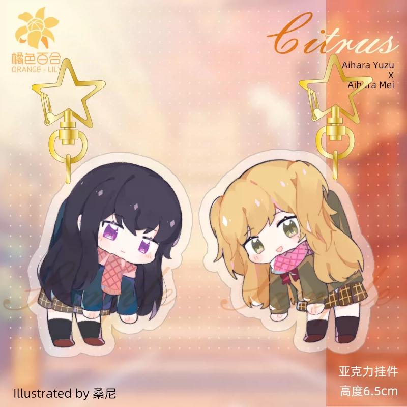 Citrus柑橘味香氣周邊藍原柚子芽衣拎起來q版壓克力鑰匙