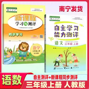自主学习能力测评 新人首单立减十元 22年7月 淘宝海外