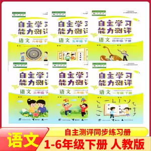 自主学习能力测评 新人首单立减十元 22年4月 淘宝海外