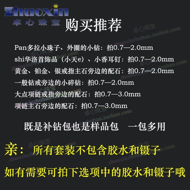 5A white zircon loose stone with small broken diamonds, ring, earrings, watch, swan jewelry, round CZ micro-setting DIY