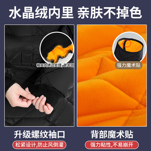 Electric vehicle windshield quilt, winter velvet thickened windbreaker, battery, motorcycle, tram, riding windbreaker, reverse-dressing for women